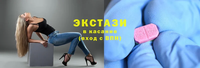 хочу   Горно-Алтайск  Ecstasy louis Vuitton 