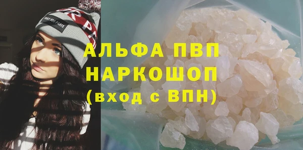 MDMA Premium VHQ Богородск