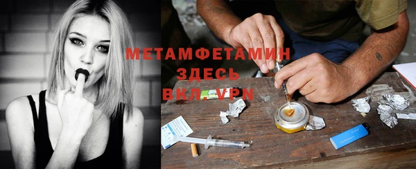 MDMA Premium VHQ Богородск